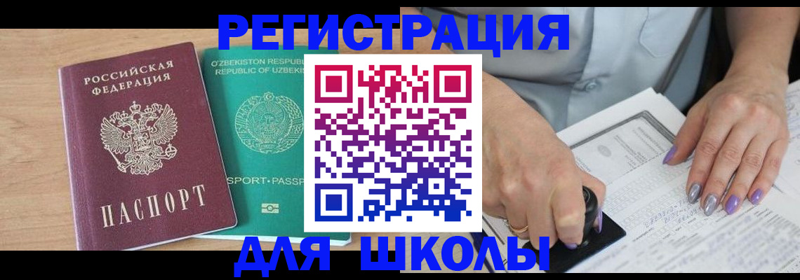 пропишу в квартире в Свердловской области