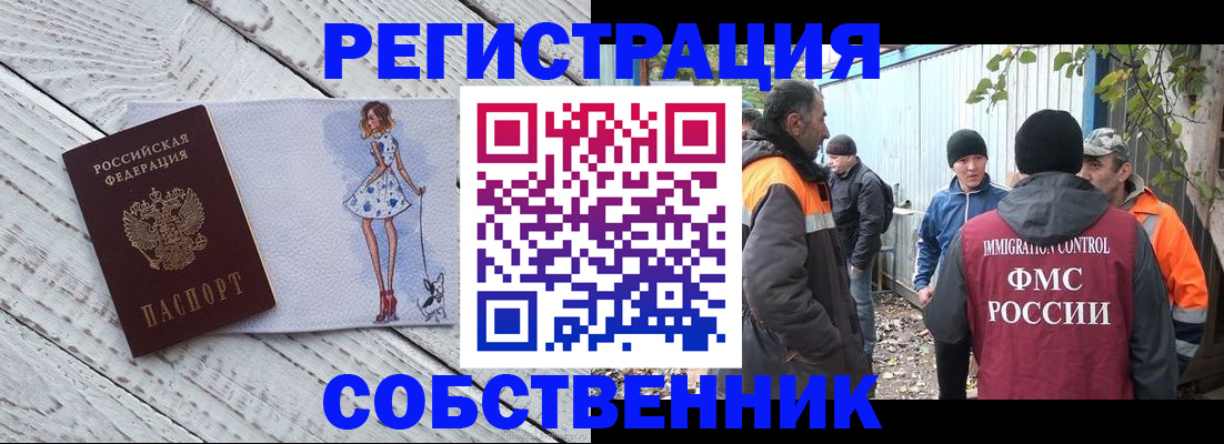 регистрация для дет. сада в Свердловской области